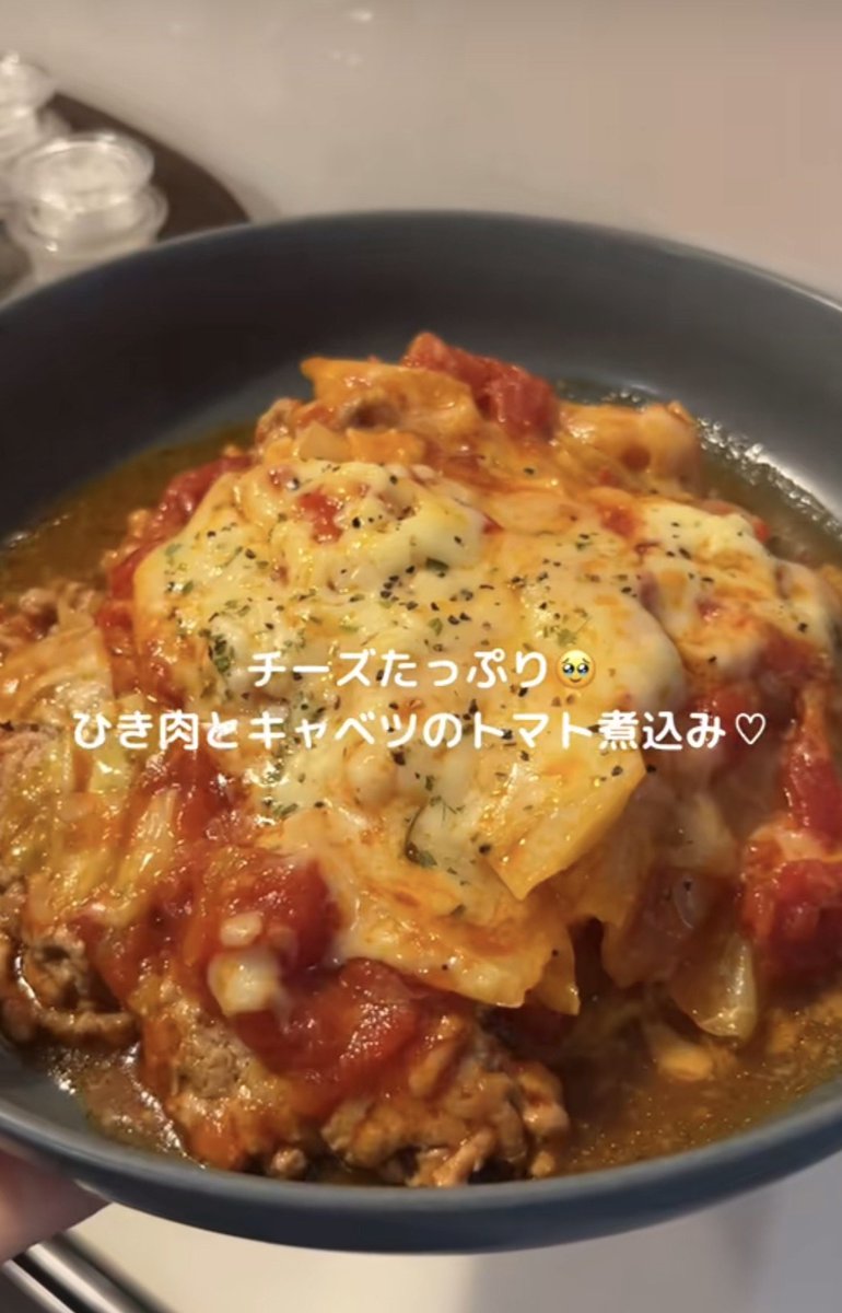 taberuyase's tweet photo. ダイエット中にコレ食べていいのバグすぎん？w チーズとろとろ、トマト濃厚で普通に止まらんw

レシピはリプ⬇️ https://t.co/iPfkQIRbgp