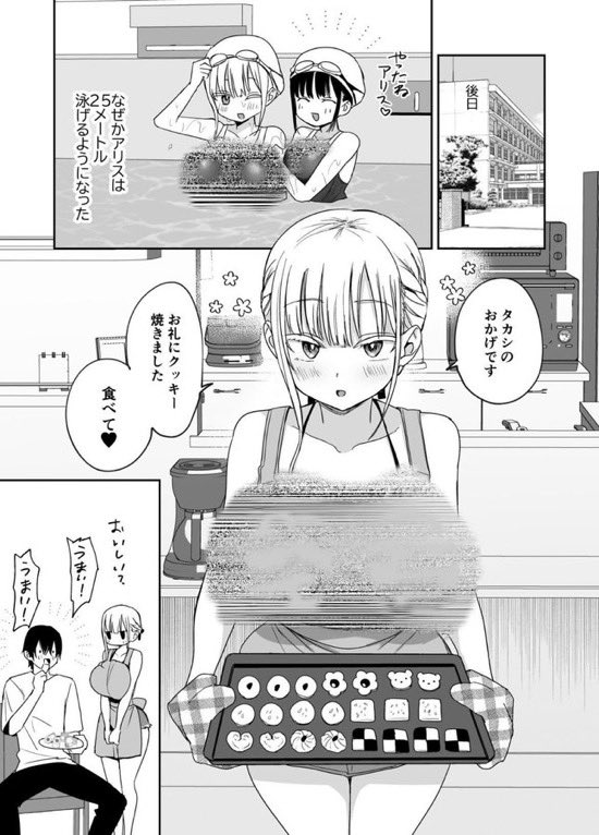 NIRAJKUMARGARG's tweet photo. 義妹のスイミングレッスンSFW
(1/4)SFW https://t.co/7HSdAGKoWD