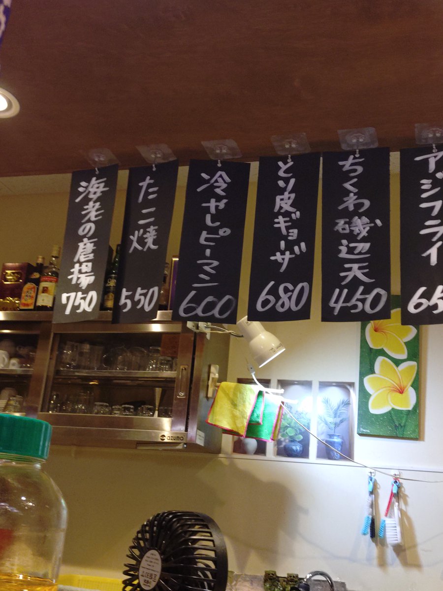 ajishiotarou2's tweet photo. 冷ピー！？ https://t.co/blgN7jPkFV