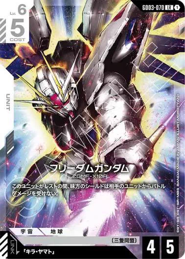 公式】ガンダムカードゲーム on X: 