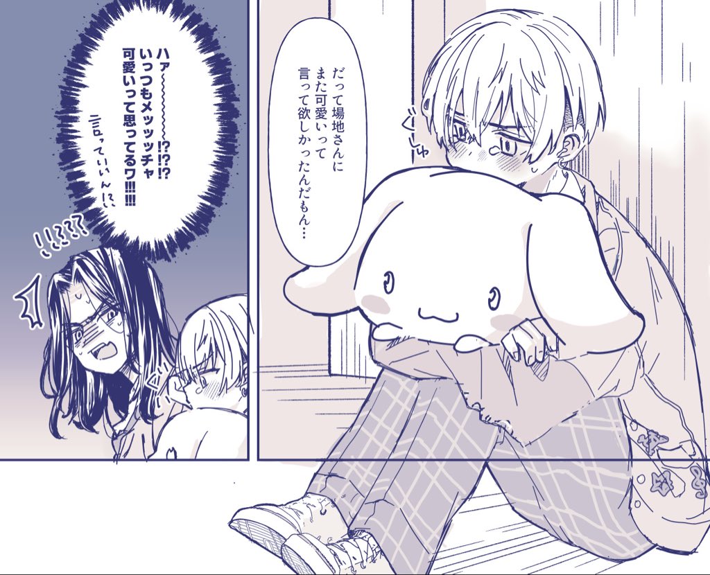 chocochocotaro1's tweet photo. 描きたいとこだけ描いたばじふゆ https://t.co/pR58Y9nTye