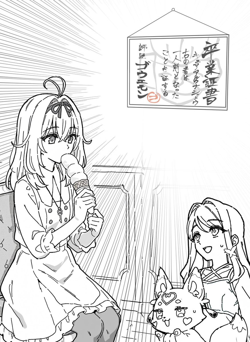 UmexXx893's tweet photo. 最新話でゴウエモンの卒業証書が部屋に飾ってあるところが見たい
飾ってるー！って感情になりたい
#たんプリ https://t.co/EZEG6vAXjz