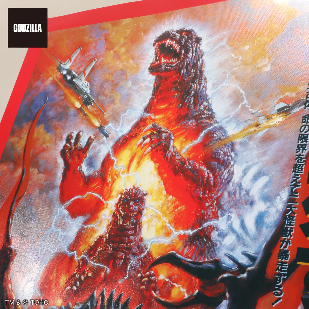 ゴジラ (@godzilla_jp) / X