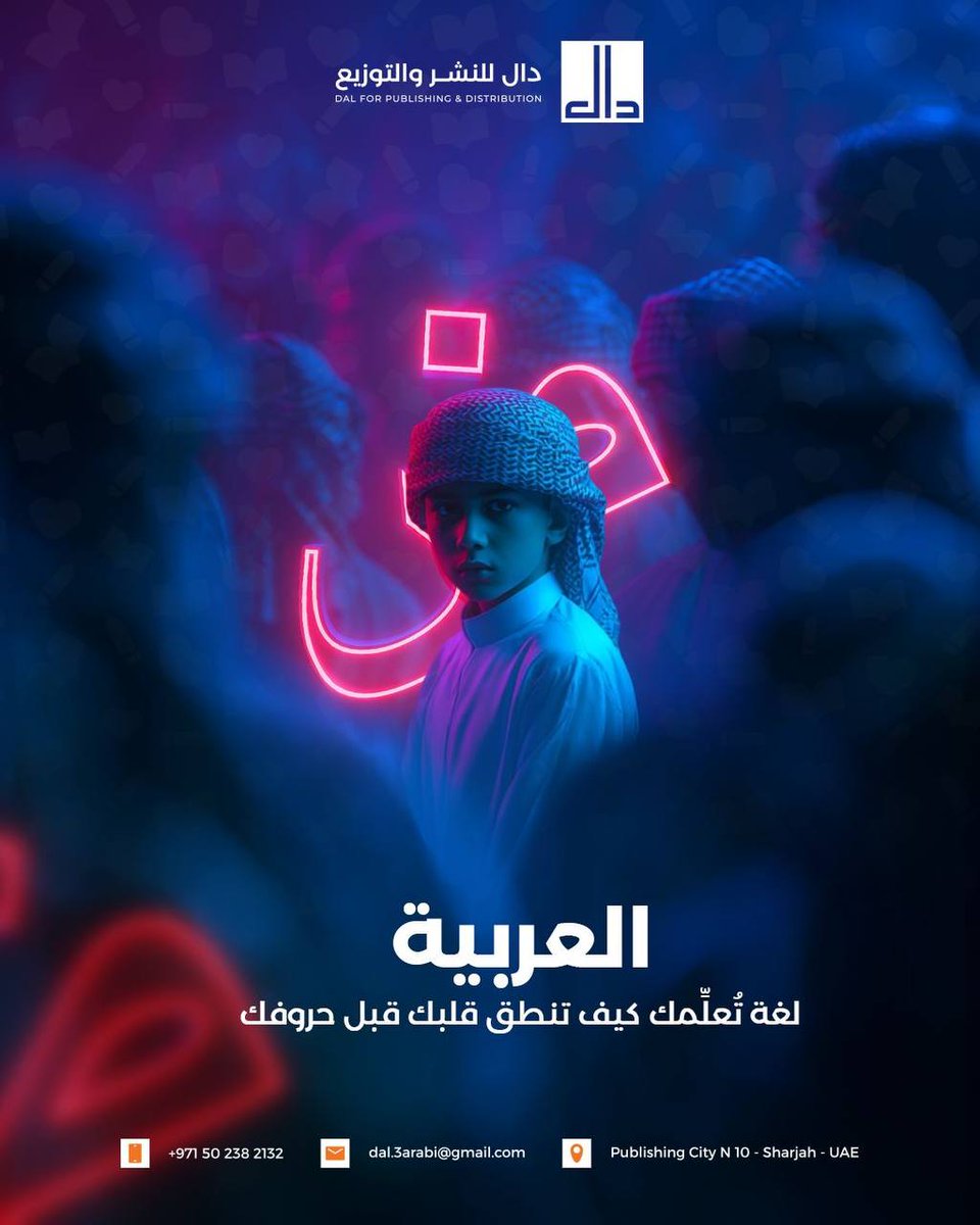 Rayyan_motion tweet picture