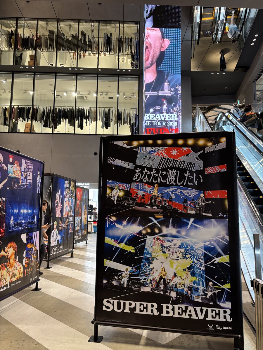 kurocyan's tweet photo. スーパービーバー🦫ファンの方々へ！
MIYASITAPARKが今スーパービーバーだらけだよ〜 https://t.co/E1SeRux0BC