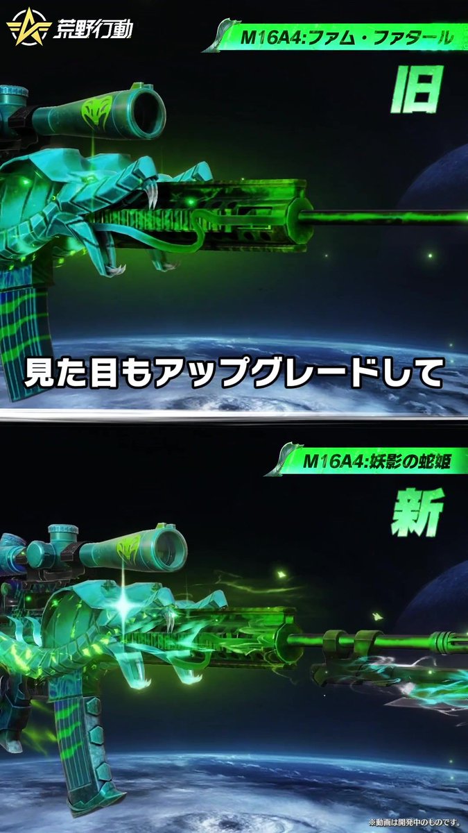 knivesoutlab's tweet photo. 投票1位のM16A4「ファム・ファタール」が金枠化！9/19（土）からのイベントで無料GETでき、最短4日で永久入手可能。スキン全面改良＋新撃破エフェクト、Lv7で専用撃破ボイス3種の解放も。 https://t.co/IL2Tp8NBkE
