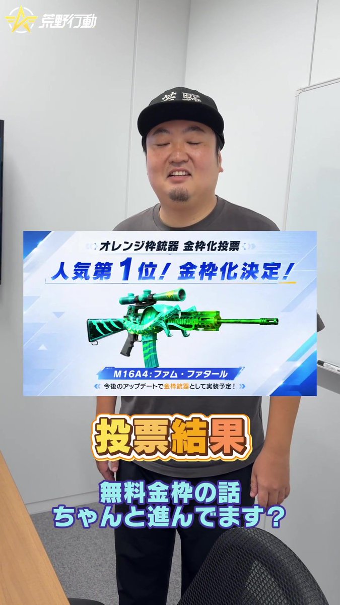 knivesoutlab's tweet photo. 投票1位のM16A4「ファム・ファタール」が金枠化！9/19（土）からのイベントで無料GETでき、最短4日で永久入手可能。スキン全面改良＋新撃破エフェクト、Lv7で専用撃破ボイス3種の解放も。 https://t.co/IL2Tp8NBkE