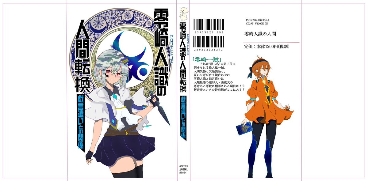 kayla_kuon's tweet photo. 絵の人気順のやつやってみた
戯言系ばかりやね https://t.co/NsK0cExcWP
