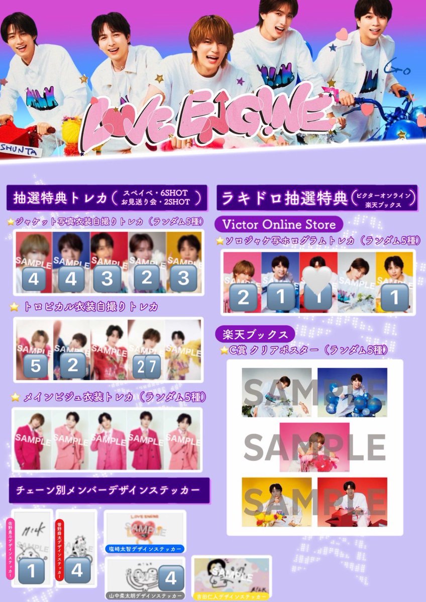 mnbvc_765's tweet photo. M!LK LOVE ENG!NE シリアル オントー オンライントーク 買取 交換

【譲】1~3枚目の物+集合アクスタA(アイパ衣装)

【求】未使用オントーシリアル

都内手渡し又は郵送でのお取引き✉️
比率ご提示の上ご連絡お待ちしておりますᵕ ᵕ

 #MILK譲  #MILK求  #MILK交換 https://t.co/WdOGrna4gg
