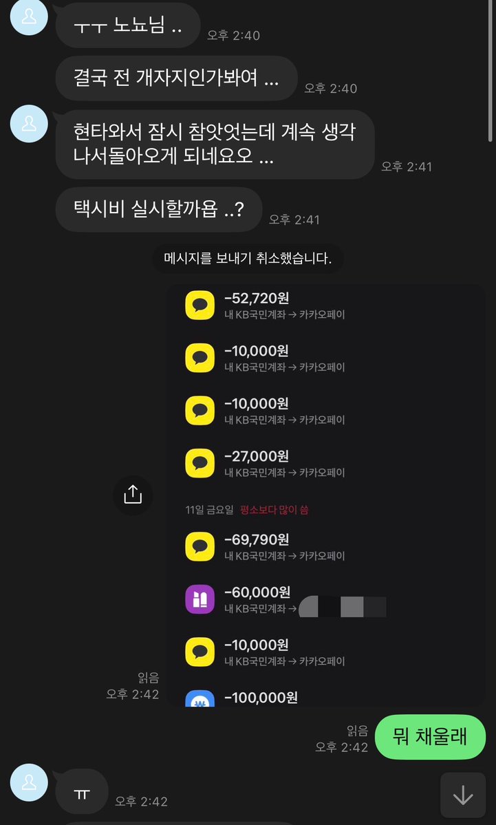 nonyo101's tweet photo. 돌고돌아 결국 나에게로 ㅋㅋㅋ 🩷

#핀섭 https://t.co/ZzDrtL7y34