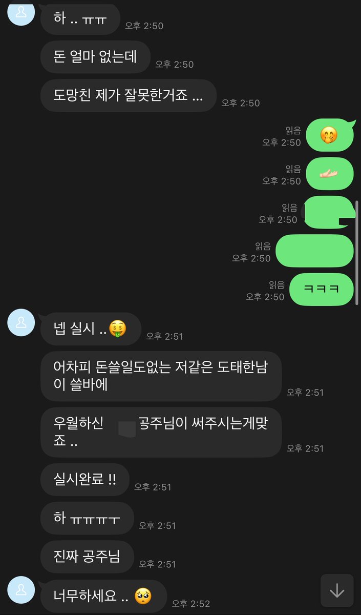 nonyo101's tweet photo. 돌고돌아 결국 나에게로 ㅋㅋㅋ 🩷

#핀섭 https://t.co/ZzDrtL7y34