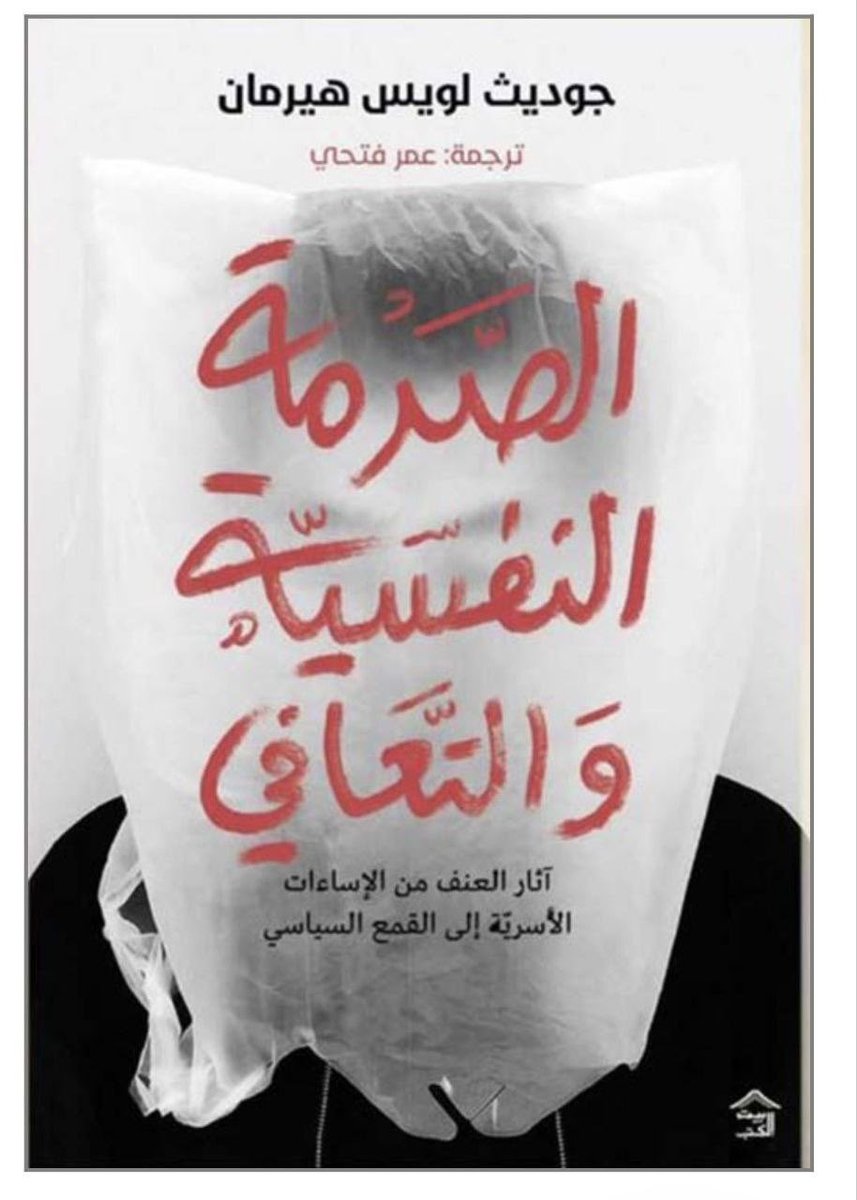 DaniDo5020's tweet photo. كتاب خاص ولاد الموظفات https://t.co/cnevRABci2