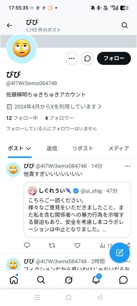 fetotesou's tweet photo. こいつまじか https://t.co/xDf3CrSkIX
