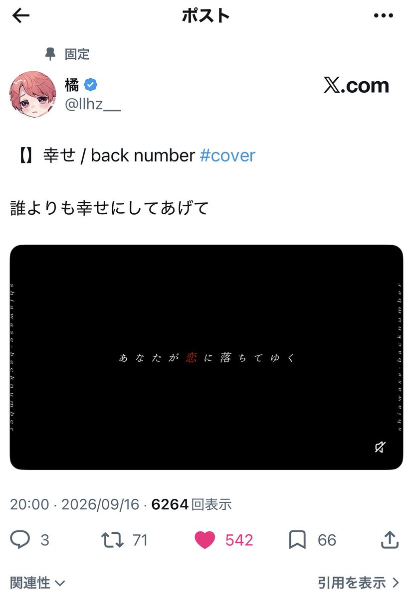 1717kks's tweet photo. @zzl1as 初めましてお手伝いありがとうございます😭♡
同数11垢より♡お返しさせて頂きました!!
また機会がありましたらお願いいたしますᐢ T꒳​T ᐢ https://t.co/TNvitXE48Q