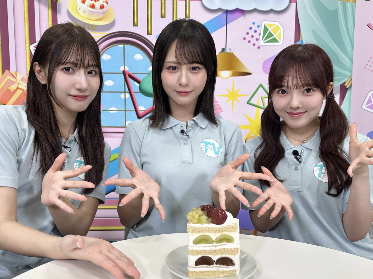 noi_me_station's tweet photo. 関西の皆さん💎
今夜の #ノイミニ は…
【最終回！】

 #尾木波菜 と #落合希来里 と
 #蟹沢萌子 が
「ご褒美ケーキ」を堪能😋🍰

パティスリーSATSUKIの
季節限定ケーキに大満足🍇
振り返り映像も✨

 ABCテレビにて📺
24時17分〜
 #ノイステTV  #ノイミー https://t.co/BNmcyCzdI1
