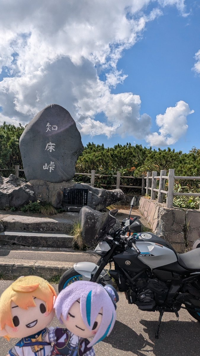 Keika__'s tweet photo. バイクとひろーい大地でわんだほーい🎪 https://t.co/bLkJvEhl41