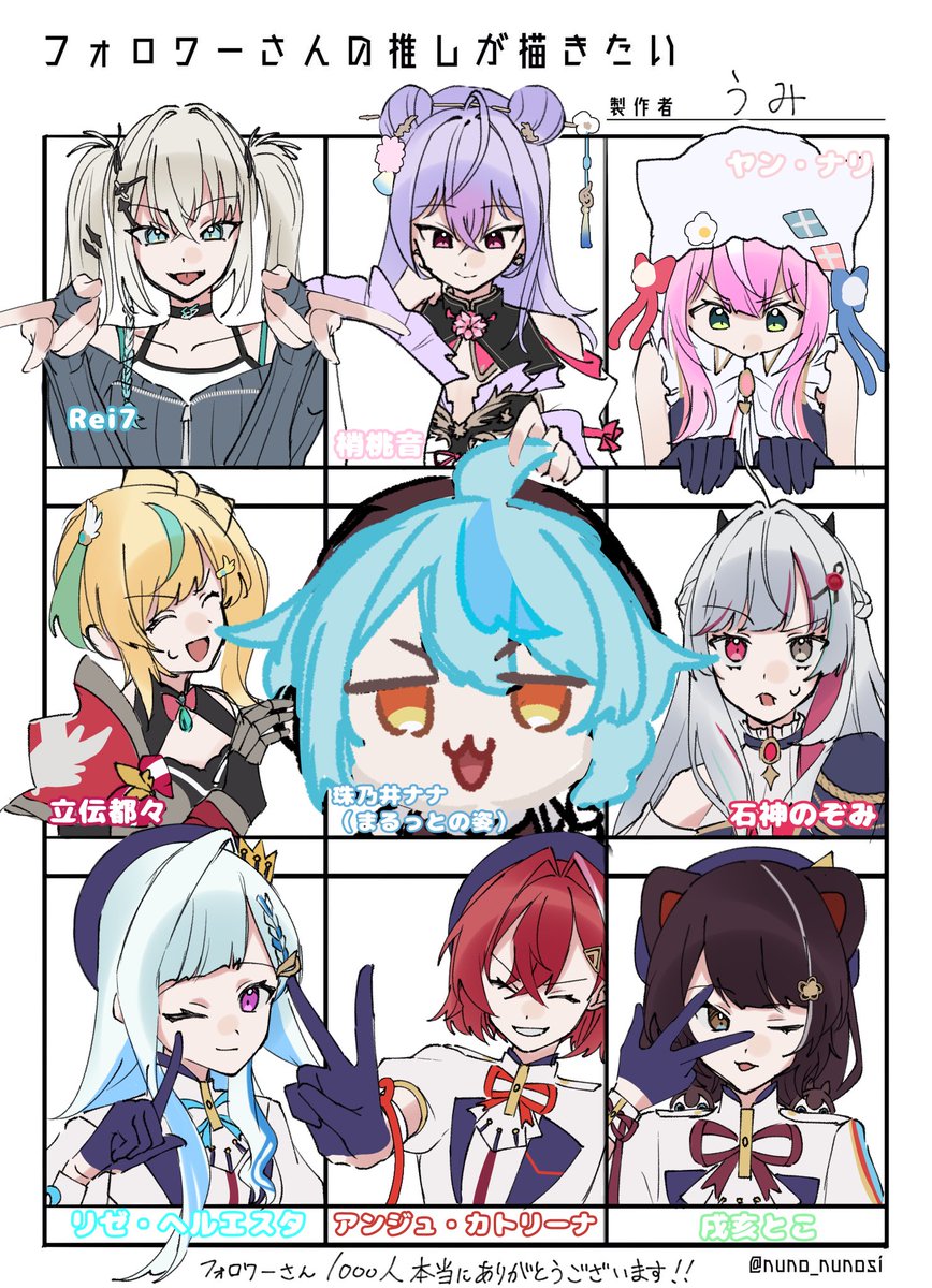 ei_umi_'s tweet photo. 𝐓𝐡𝐚𝐧𝐤 𝐲𝐨𝐮＿＿＿＿ https://t.co/rhXGBcRfMb