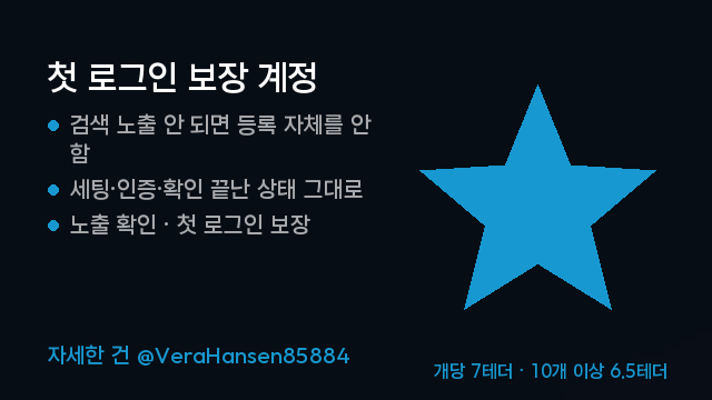 Fallowsbbfz's tweet photo. ☆ 서치밴 걱정 없는 엑스 계정

세팅 시간 0분, 받은 날 첫 글
교환 기준 명확: 첫 로그인
계정 1개 7 USDT · 10개부터 6.5 USDT
계정은 @VeraHansen85884 쪽에서
#서치벤 #바이럴마케팅 #트위터광고 https://t.co/c6gWLUr9xg