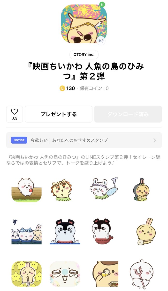 mituba_nyt's tweet photo. 購入させていただきました！
セイレーンちゃんと人魚ちゃんかわいい https://t.co/vx7PgPv3bd