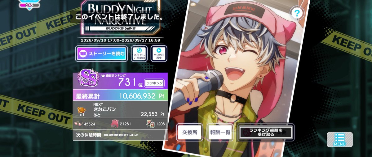 pinorish_7's tweet photo. バディナナお疲れ様でした🎤💡
遠征被ってたし最終日の追い上げエグすぎてビビったけど無事にSS残留できて良かった😂😂休む間も無く記念日に戻るの本気か？？って顔してる🙂MAJI？ https://t.co/c1QvjC9SyC