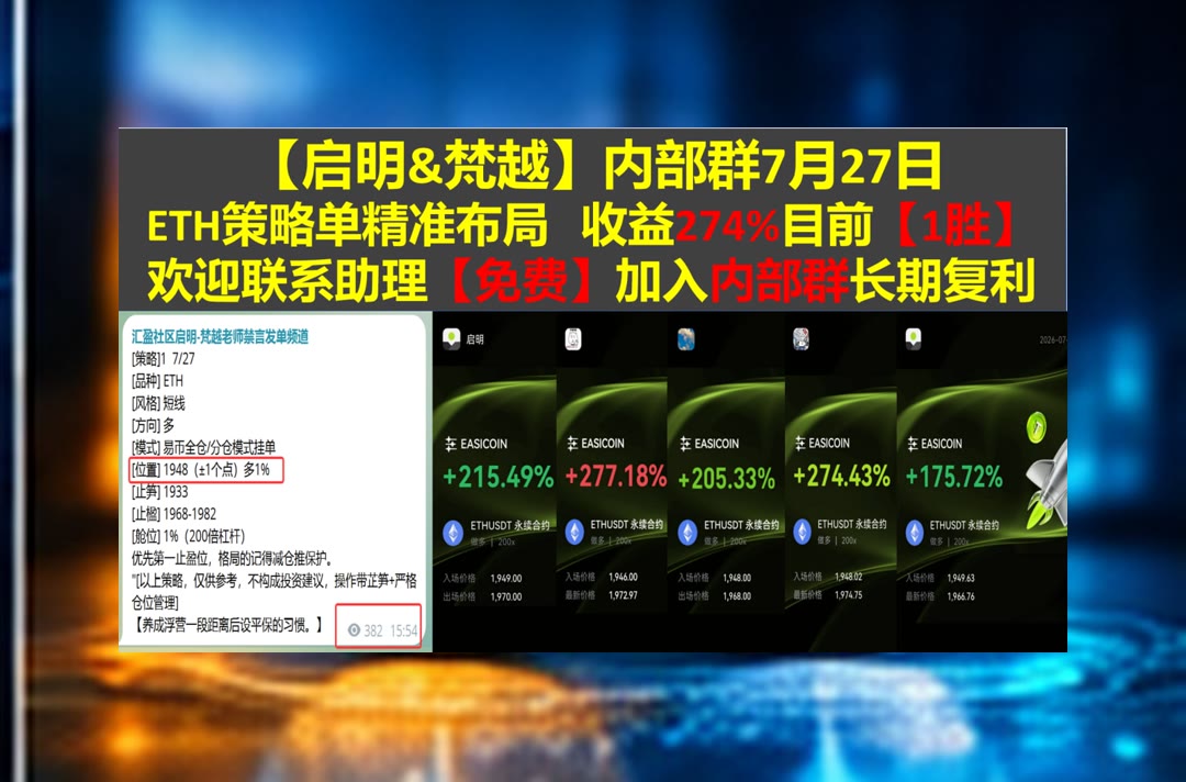 DrucillaWe2nul's tweet photo. Idleness is the root of all evil.
想更全面了解行情？关注主流币走势。火币🥌马斯克🍂多头↙山寨
混合现实🐀大涨🥽币圈返佣🌽限价单
比特币 以太坊 币圈 免费合约跟单社区👉 @fzy988 👈 https://t.co/fdPPIbycBd