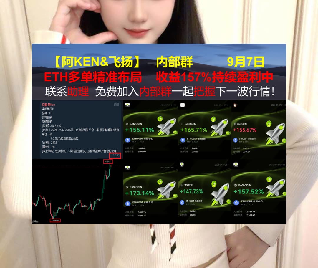 DrucillaWe2nul's tweet photo. Idleness is the root of all evil.
想更全面了解行情？关注主流币走势。火币🥌马斯克🍂多头↙山寨
混合现实🐀大涨🥽币圈返佣🌽限价单
比特币 以太坊 币圈 免费合约跟单社区👉 @fzy988 👈 https://t.co/fdPPIbycBd