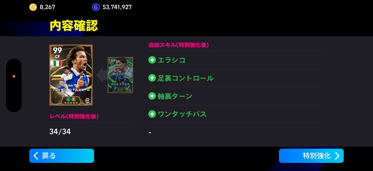kochoukouchou's tweet photo. 今までありがとうございました、これからよろしくお願いします https://t.co/bucyHZYLwV