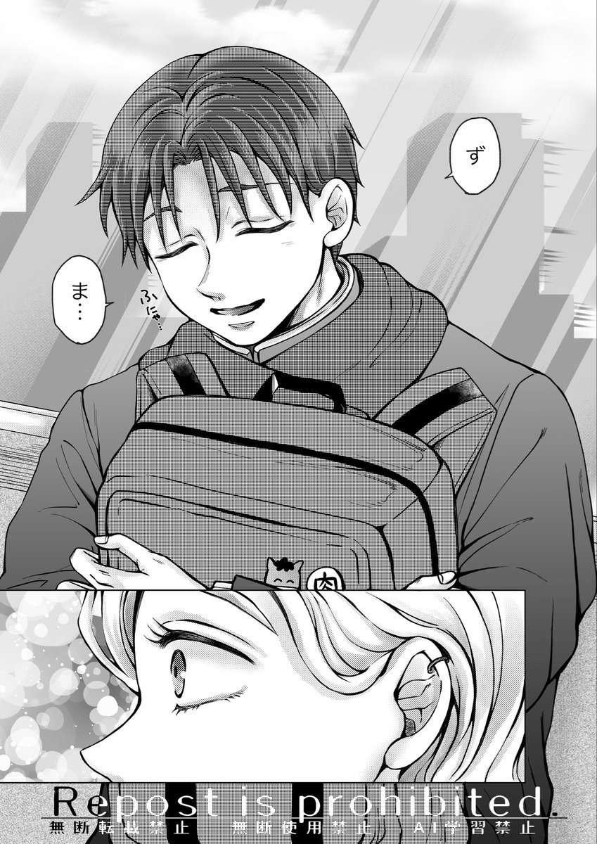 3540michi's tweet photo. ﾀｲﾗｽﾞﾏ妄想漫画  (4P)
無意識に東が平の精神安定剤だったらいい…
菓子パの後あたり。

4枚並べたらトーンのモアレがすごい😂 https://t.co/H8nwnYTfGV
