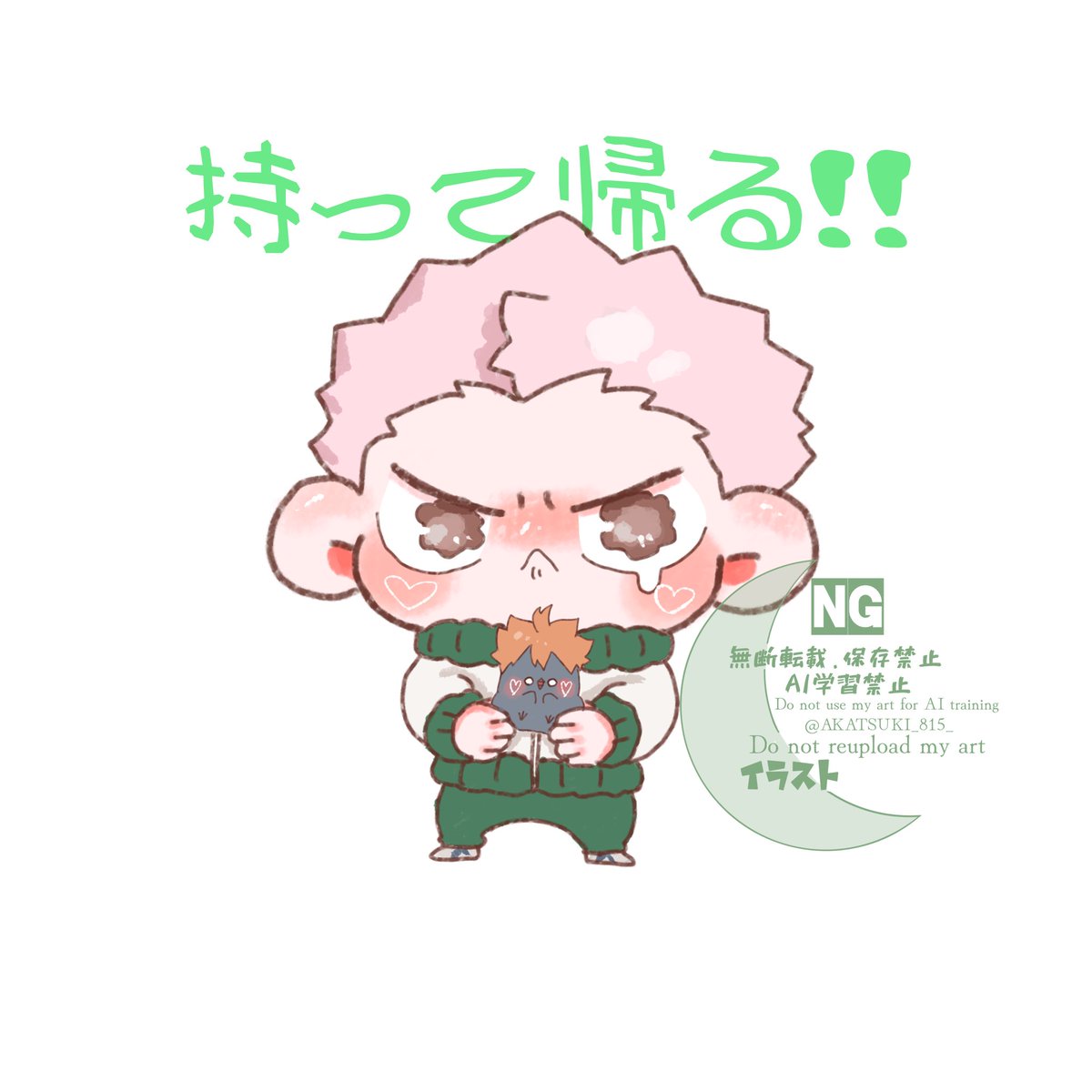 AKATSUKI_815_'s tweet photo. ダメだよｱｵﾈ🧸 https://t.co/1frh1TGe4n