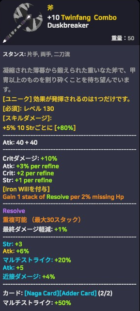 elingya's tweet photo. アプデ後にBloodStormのグリモアが手に入れば主砲のサイクロンにマルチストライクが乗るようになるはずなのでひとまず準備だけ
仕様が思っていたのと違ったり見直されたりするようならジェムはシノビにでも横流しｼﾖｳ......! https://t.co/ALAAUa2gLK