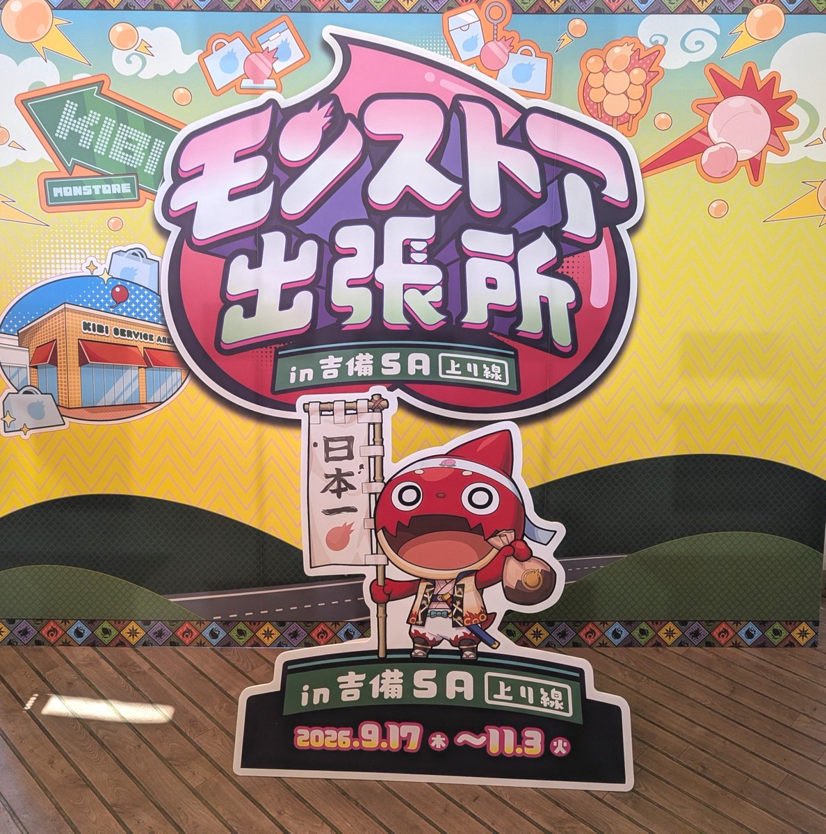 wo_ta_kun's tweet photo. 岡山行ってきた

かっちゃんのフィギュア2400円で取れた

ランダムはかっちゃん出るまで刻んで買って
カードがワンパンで出て
絵はがきは3回で出た

Tシャツ高すぎ、4900ちょいした https://t.co/sPL1QwxyKM
