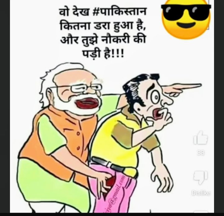 JPSingh94692079's tweet photo. #बेरोजगारी_दिवस https://t.co/jfe3OsmpGZ