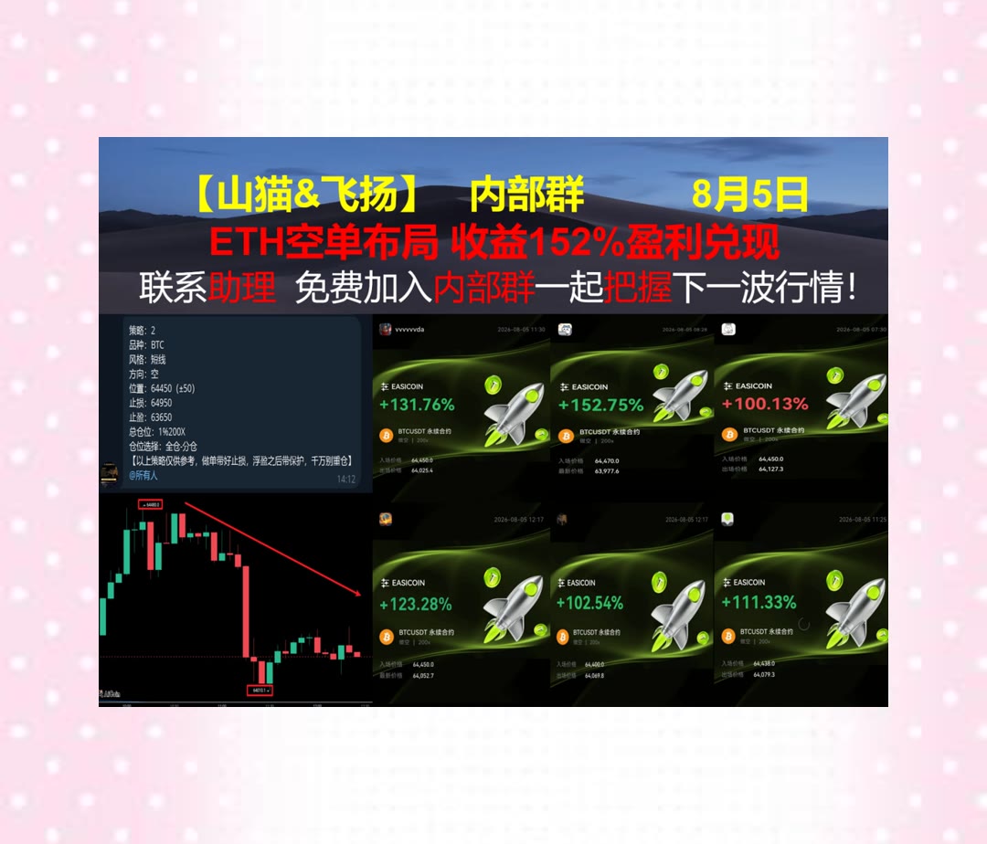 MichelleMckhfw's tweet photo. Christmas comes but once a year.
不知道当前盘面该怎么看？分享行情观点供参考。韭菜♠数字货币交易平台🚲土狗💁军长
商务拓展⬜深币返佣🐓门罗币🩱以太坊创始人
币安 欧易 BTC 免费合约跟单社区👉 @fzy988 👈 https://t.co/ESknC5KXFM