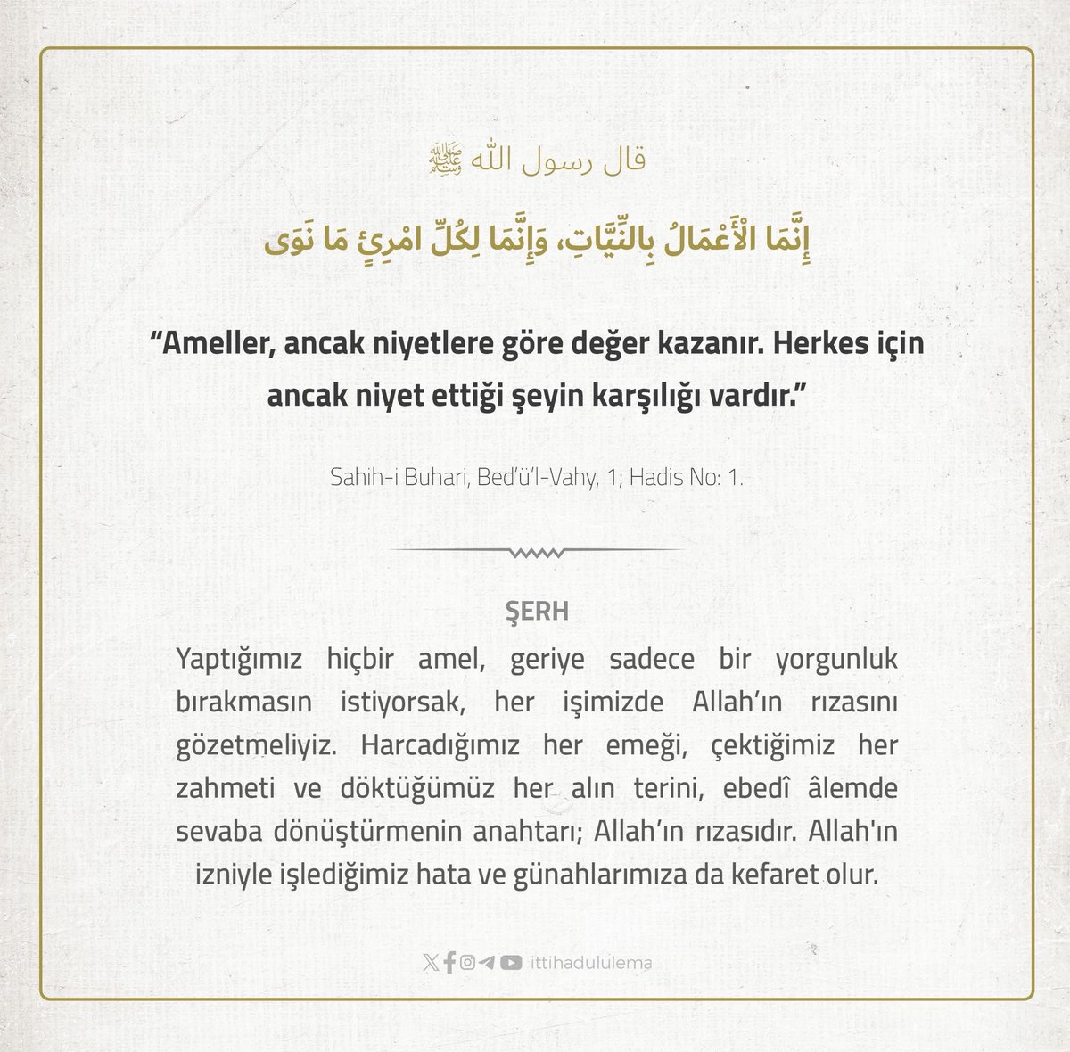 ayethadiss's tweet photo. Ameller, ancak niyetlere göre değer kazanır. Herkes için ancak niyet ettiği şeyin karşılığı vardır.”

Sahih-i Buhârî, Bed’ü’l-Vahy, 1; Hadis No: 1 https://t.co/TZV74F5fDA