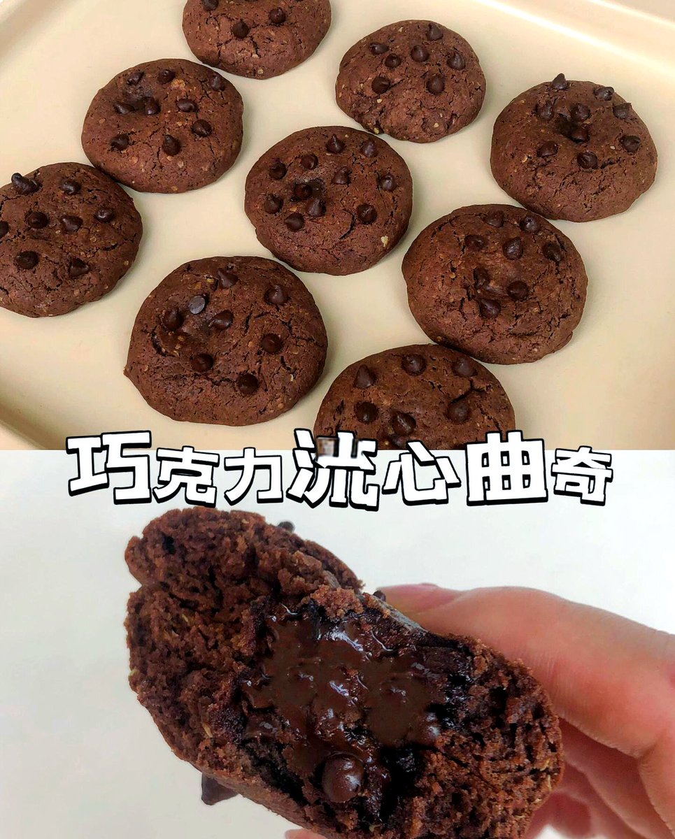 phw0319's tweet photo. My neighbor shared homemade chocolate chip cookies with me today—small joys make big days!  #NeighborlyLove https://t.co/roCfwnshyG