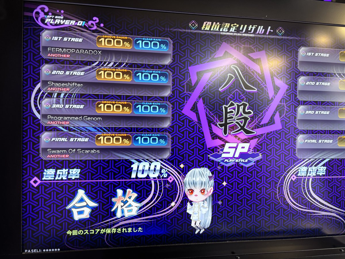 knnk_'s tweet photo. 八段100%はじめて
プロゲノ繋がった https://t.co/YDvyKD4Bge