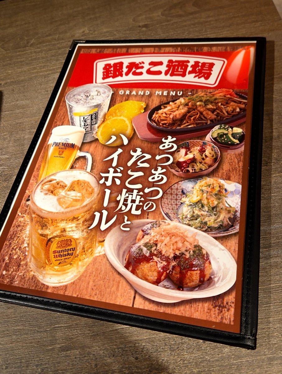 meirieiji's tweet photo. 新宿駅の西エリアに《銀だこ酒場》がオープンしたので寄ってみた。たこ焼きって良い肴になりますよね。私は変わり種や出汁系よりもソース味が好きだけど、今回は｢オールスターズ｣なる盛り合わせ。ソース、チーズ明太、てりたま、ねぎだこ、四川麻辣マヨ。
#明利グルメ　#銀だこ　#たこ焼き　#新宿 https://t.co/mx1wc8NR4h