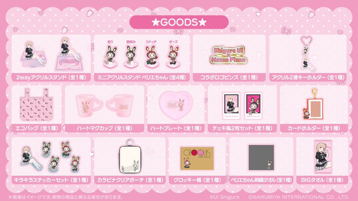 kusobbadance's tweet photo. 結果的にこのグッズ全部ポシャったの草
責任者大丈夫そ？ https://t.co/dgj4o1T4YP