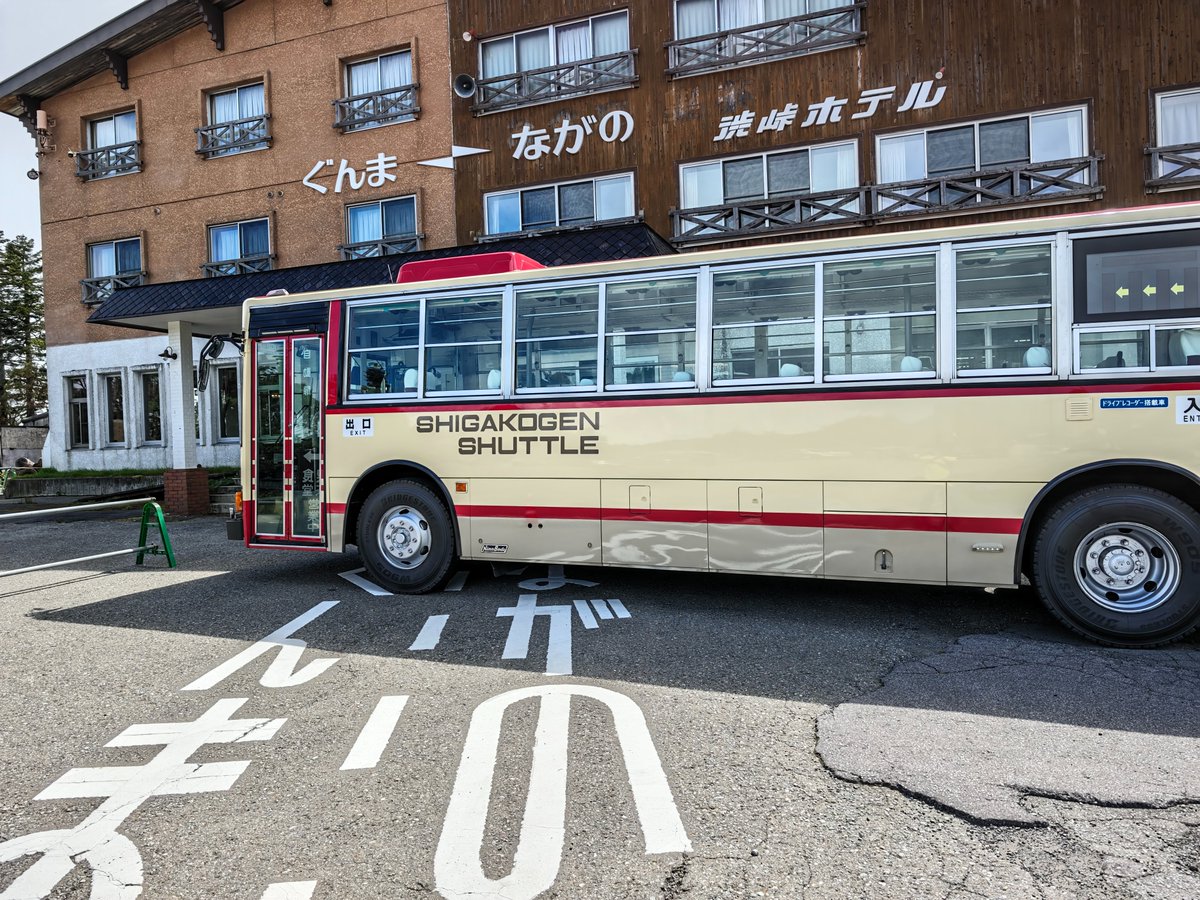 nagaden_bus's tweet photo. 10月10日の　＃志賀高原シャトル　復活祭🎉
一旦、満席になりました💺
申し込みありがとうございました🙇‍♀️🙇‍♀️

写真は県境に止まっているお昼🍚のときの写真だよ‼️ https://t.co/raO9AXRLXH