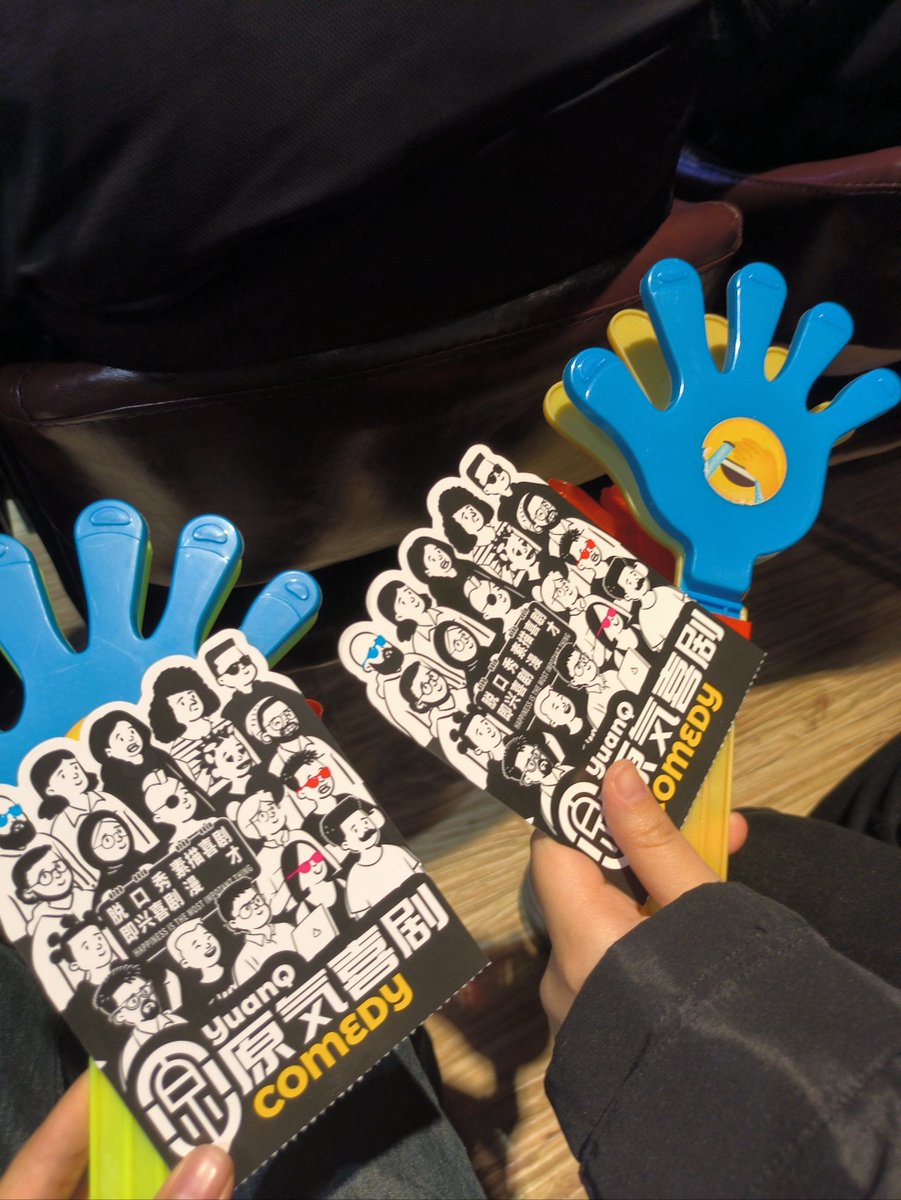 ann0485's tweet photo. Just wrapped up the most chaotic fun game on today’s variety show! My face hurts from laughing too hard and I’m already counting down to next week’s episode https://t.co/xUoCjyVs81