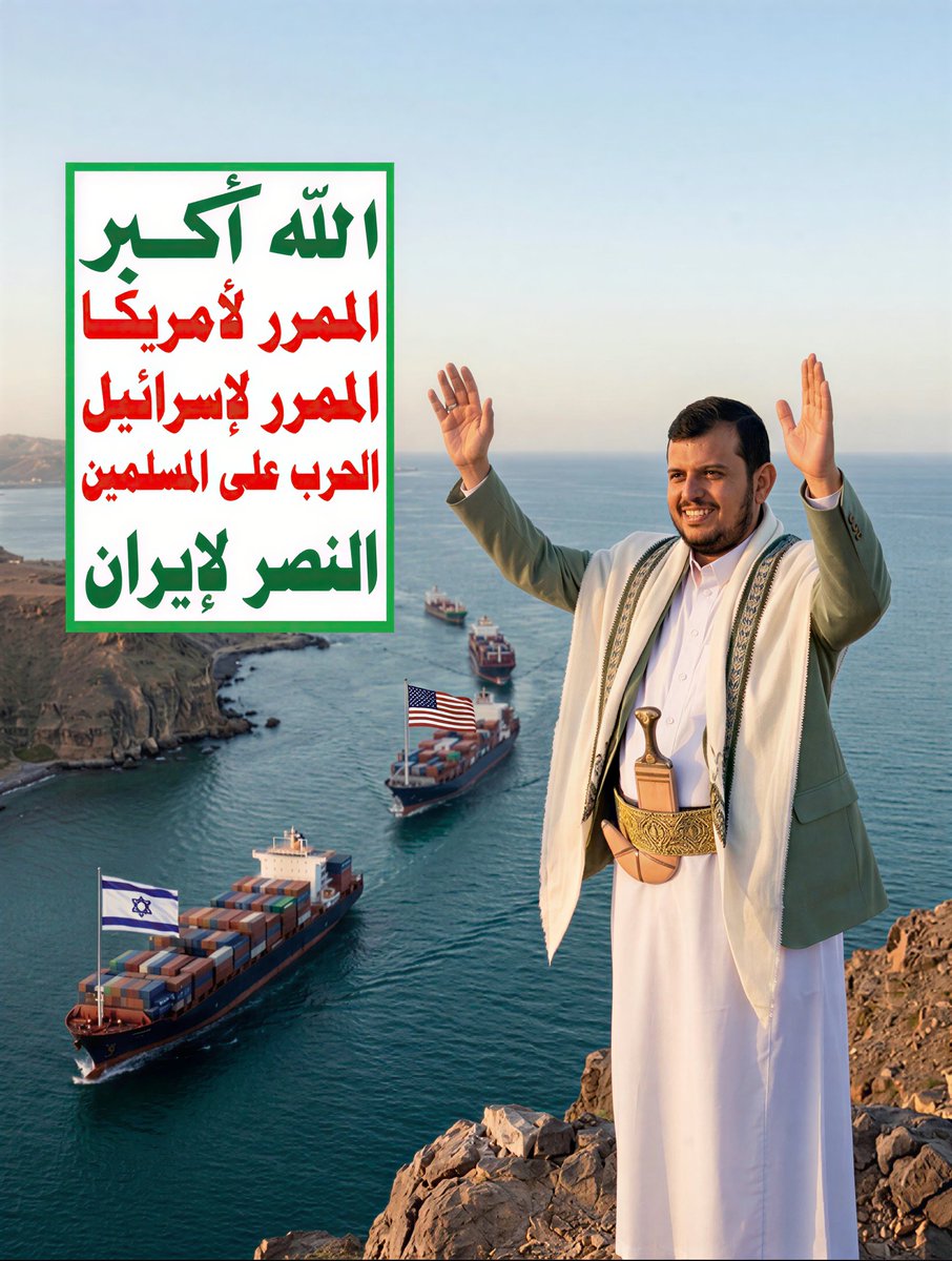 Alsh7ami tweet picture