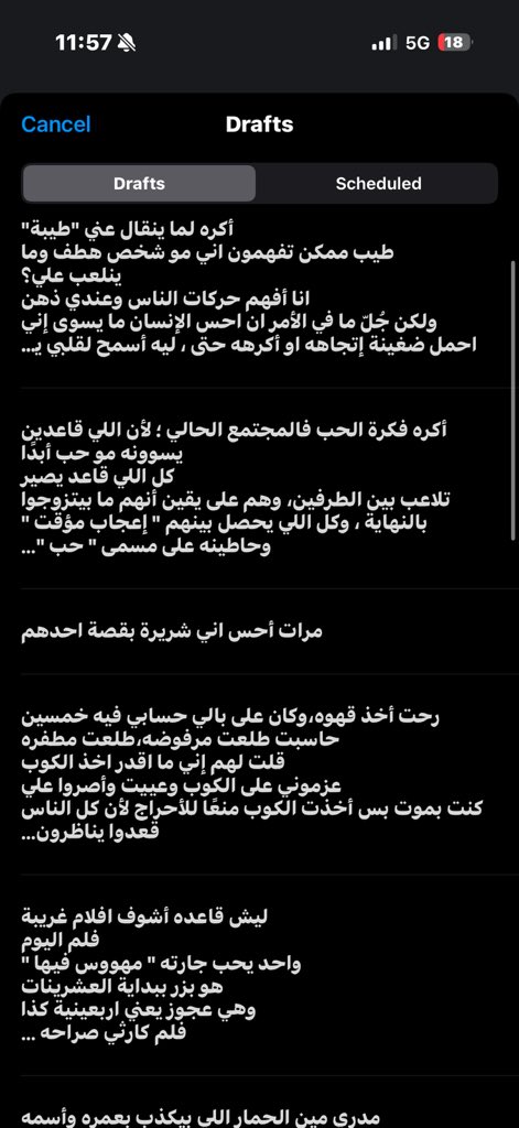 1leccy's tweet photo. انا وال #drafts حقي
مليان سواليف https://t.co/f2IUJX0TRW