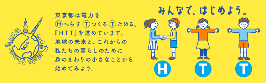 tochokankyo's tweet photo. 【捨てる油が新たなエネルギーに生まれ変わる】９月19日（土）、アサヒスーパードライ パシフィックネーションズカップ2026が開催される秩父宮ラグビー場で、使用済み食用油の回収を行います。ご協力いただいた方にこの試合の「ビジュアルステッカー」をプレゼント！✨
https://t.co/dbyaT3h2hM https://t.co/ShVewOmASX