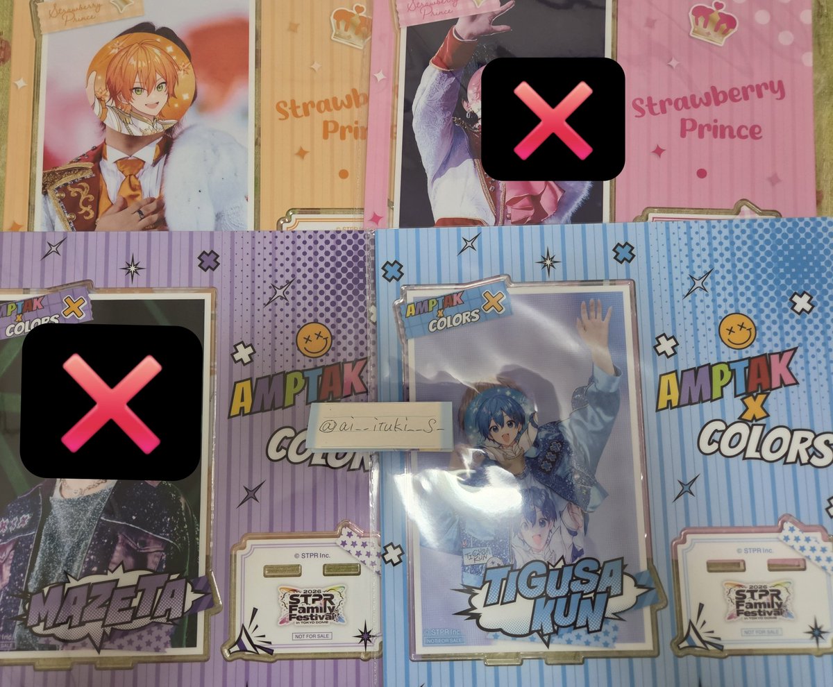 ai__ituki__S_'s tweet photo. すとふぇすくじ買取・交換

現在画像のもの残っております。

引リツ先のご確認お願いします。

#すとふぇすくじ   #ふぁみくじ #すとぷりグッズ買取  #すとぷりグッズ交換  #AMPTAKグッズ買取  #AMPTAKグッズ交換  #めておらグッズ買取 https://t.co/wko2g1FN1H