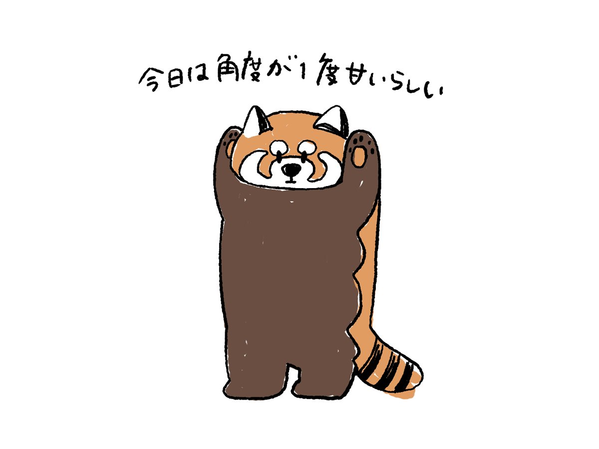 ikaku_g's tweet photo. https://t.co/JtG98e2D9n