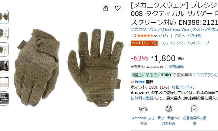 SHICA_SVG's tweet photo. ありゃ安くない？ https://t.co/9ylwnEbhtp