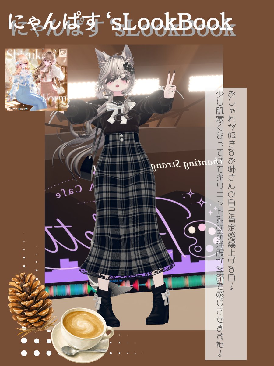 palette_IKUSIA's tweet photo. こんばんは！Paletteです🎨
本日のLookBookはにゃんぱす💛

「秋の落ち着いた色大好き！」   

今回の注目ポイントは、 落ち着いた色のお洋服と、  それに合わせたしっぽの模様 https://t.co/0mWA5Hsug6