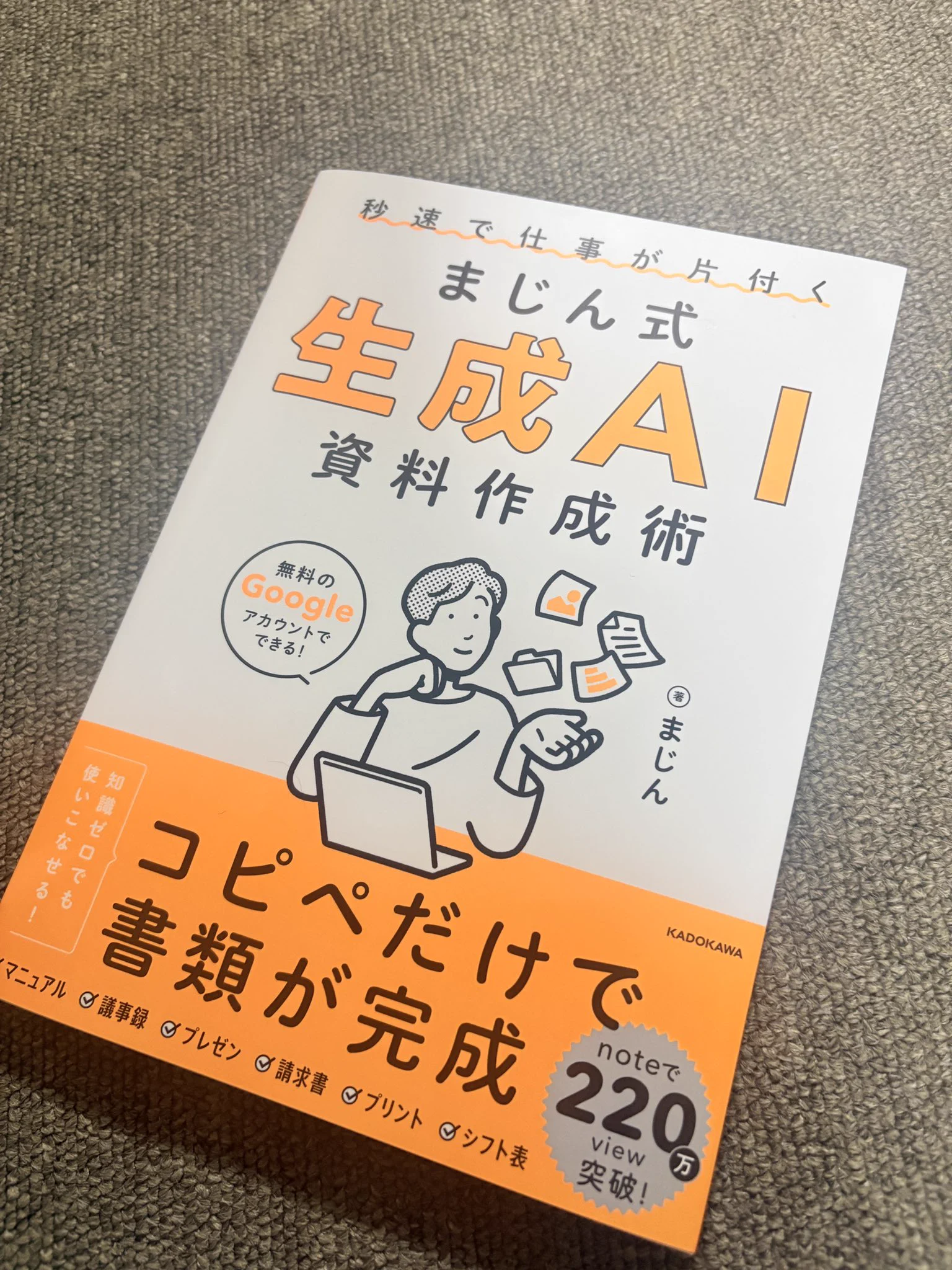 ⭐️専用になりました。 ミヤマ on X: 