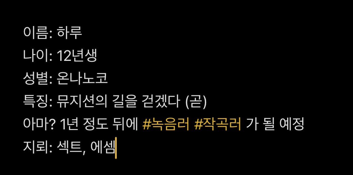Haru_Ch4nn's tweet photo. #일상계_𝕏친소 #일상계_트친소 #오타쿠_𝕏친소 #작곡러_트친소 뮤지션 지망생이자 버튜버와 스타레일을 좋아하는 오타쿠랍니다 중삐리구요 트친 구함 https://t.co/Tn0u8Wej7K
