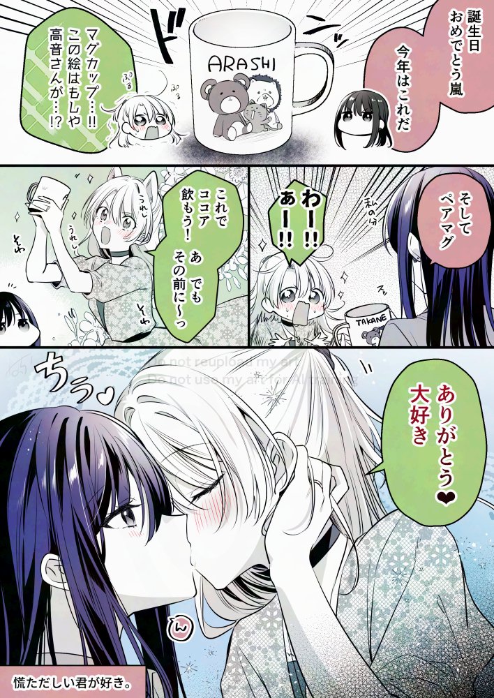 nowre_orig's tweet photo. いつも以上に大はしゃぎする嫁 https://t.co/z1wbBRViNe